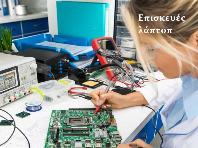 πρακτική άσκηση ηλεκτρονικού